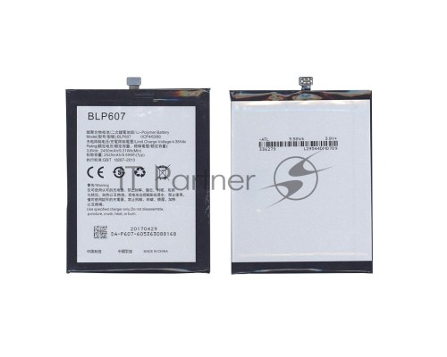 Аккумуляторная батарея BLP607 для Oneplus X 2450mAh / 9.12Wh 3,8V