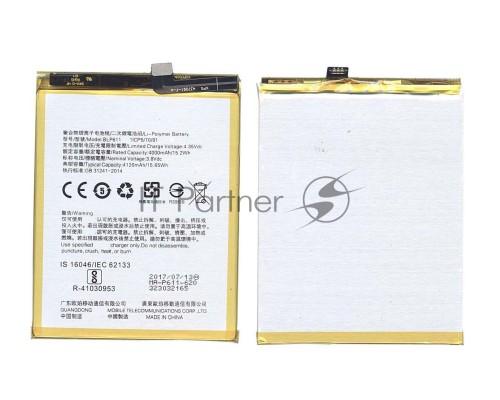 Аккумуляторная батарея BLP611 для OPPO R9 PLUS, R9P