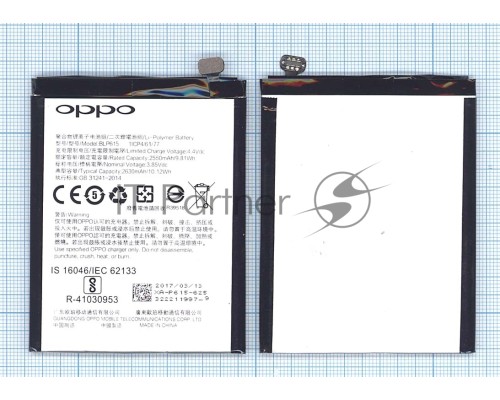 Аккумуляторная батарея BLP615 для OPPO A37 A37M A37T