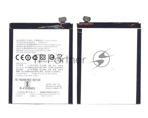 Аккумуляторная батарея BLP615 для OPPO A37 A37M A37T