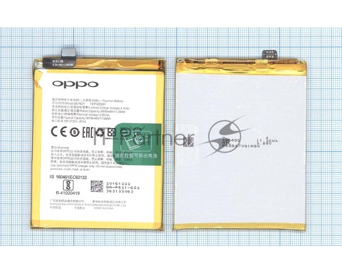 Аккумуляторная батарея BLP621 для OPPO R9S R9ST
