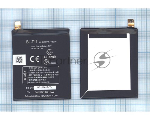 Аккумуляторная батарея BL-T11 для LG F340, G Flex 2500mAh / 9.50Wh 3,8V