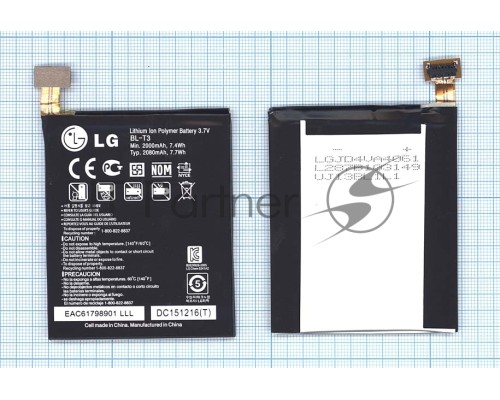 Аккумуляторная батарея BL-T3 для LG P895 Optimus VU