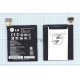 Аккумуляторная батарея BL-T3 для LG P895 Optimus VU