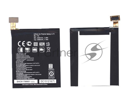 Аккумуляторная батарея BL-T3 для LG P895 Optimus VU