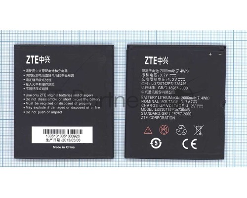 Аккумуляторная батарея Li3702T42P3h736445 для ZTE U887 3.7V 7.4Wh