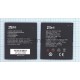 Аккумуляторная батарея Li3702T42P3h736445 для ZTE U887 3.7V 7.4Wh
