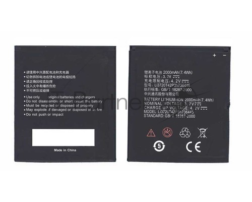 Аккумуляторная батарея Li3702T42P3h736445 для ZTE U887 3.7V 7.4Wh