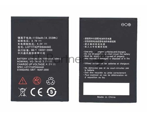 Аккумуляторная батарея Li3711T42P3h644440 для ZTE U793 3.7V 4.25Wh