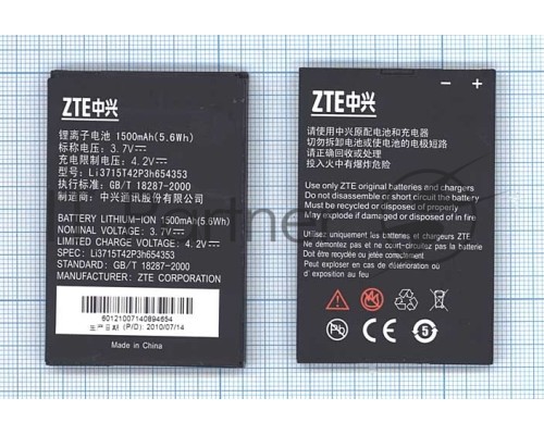 Аккумуляторная батарея Li3715T42P3h654353 для ZTE E760 ZTE Raise 3.7 V 5.6Wh