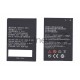 Аккумуляторная батарея Li3715T42P3h654353 для ZTE E760 ZTE Raise 3.7 V 5.6Wh