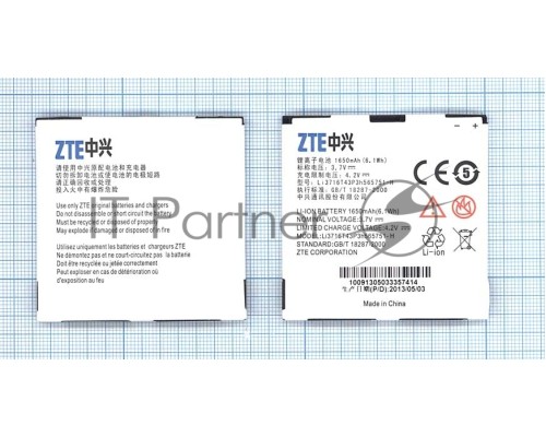 Аккумуляторная батарея Li3717T43P3H565751 для ZTE N855D ZTE N860 3.7V 5.55Wh