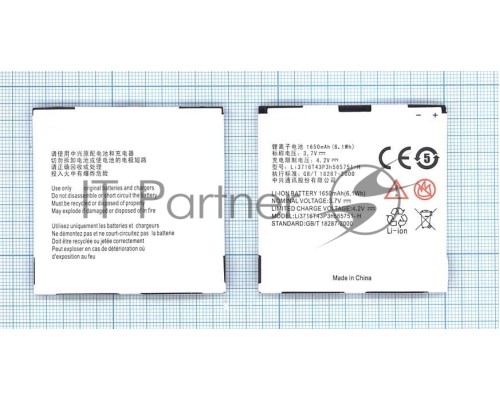 Аккумуляторная батарея Li3717T43P3H565751 для ZTE N855D ZTE N860 3.7V 5.55Wh