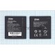 Аккумуляторная батарея Li3818T43P3H605646 для ZTE N909 ZTE V818 3.7V 5.92Wh