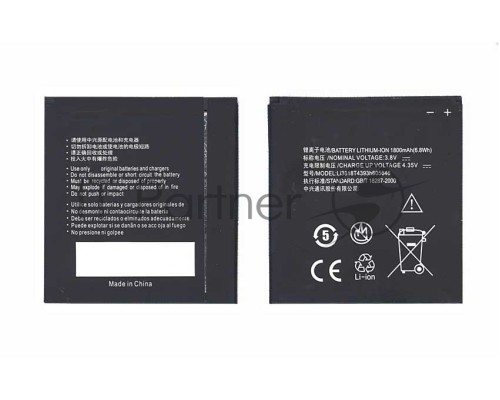 Аккумуляторная батарея Li3818T43P3H605646 для ZTE N909 ZTE V818 3.7V 5.92Wh