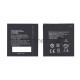 Аккумуляторная батарея Li3818T43P3H605646 для ZTE N909 ZTE V818 3.7V 5.92Wh