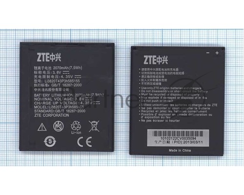 Аккумуляторная батарея Li3820T42P3h585155 для ZTE N983 ZTE SOLAR 3.7V 6.11Wh