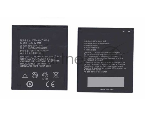 Аккумуляторная батарея Li3820T42P3h585155 для ZTE N983 ZTE SOLAR 3.7V 6.11Wh