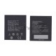Аккумуляторная батарея Li3820T42P3h585155 для ZTE N983 ZTE SOLAR 3.7V 6.11Wh