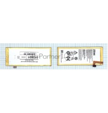 Аккумуляторная батарея Li3824T43P6hA54236-H для ZTE Blade S6 G717C 3.8V 2400mAh
