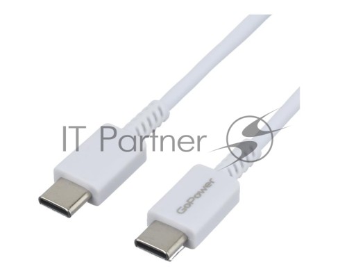Кабель GoPower GP20TT Type-C (m)-Type-C (m) белый