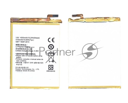 Аккумуляторная батарея для Huawei Ascend Mate 7 (HB417094EBC)