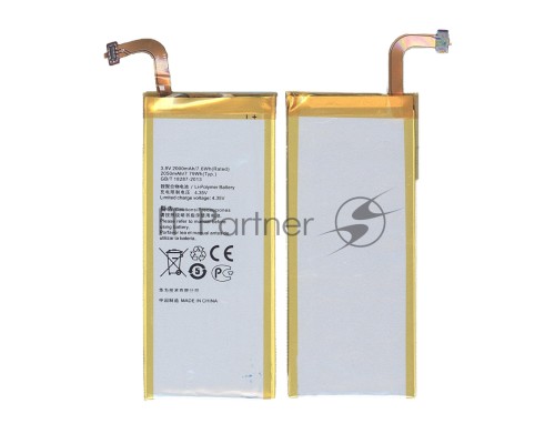 Аккумуляторная батарея для Huawei Ascend SnapTo 2000mAh / 7.60Wh 3,8V HB3742A0EBC+