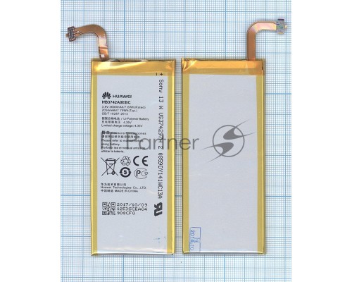 Аккумуляторная батарея для Huawei Ascend SnapTo 2000mAh / 7.60Wh 3,8V HB3742A0EBC+