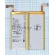 Аккумуляторная батарея для Huawei Ascend SnapTo 2000mAh / 7.60Wh 3,8V HB3742A0EBC+