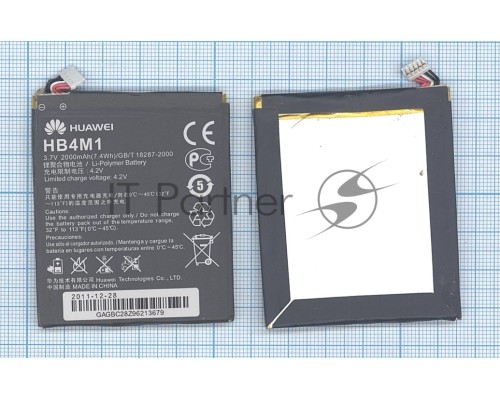 Аккумуляторная батарея для Huawei S8600 2000mAh/7.4Wh 3,7V HB4M1