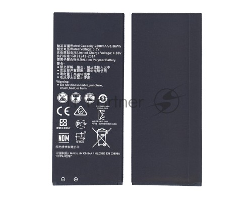 Аккумуляторная батарея для Huawei Y5 II, Honor 5 2000mAh 3,8V HB4342A1RBC