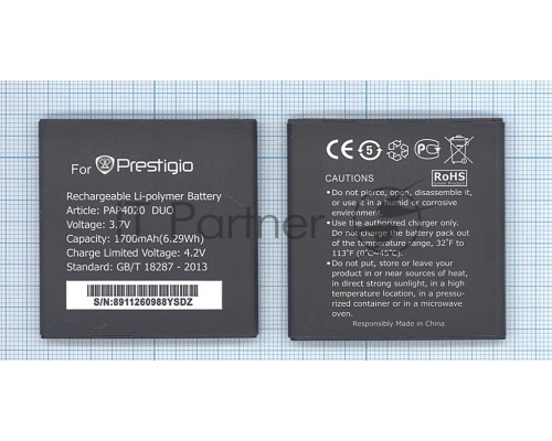 Аккумуляторная батарея PAP4020 DUO для Prestigio 4020 Multiphone