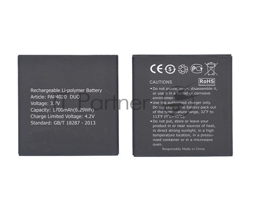 Аккумуляторная батарея PAP4020 DUO для Prestigio 4020 Multiphone