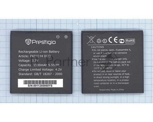 Аккумуляторная батарея PAP4044 DUO для Prestigio 4044 Multiphone