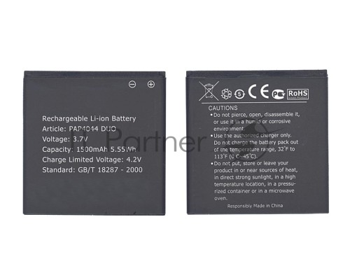 Аккумуляторная батарея PAP4044 DUO для Prestigio 4044 Multiphone