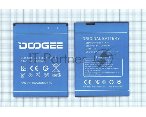 Аккумуляторная батарея X6 для DOOGEE X6 X6pro