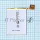 Аккумуляторная батарея для Apple iPod Touch 5 3.7V 1030mAh
