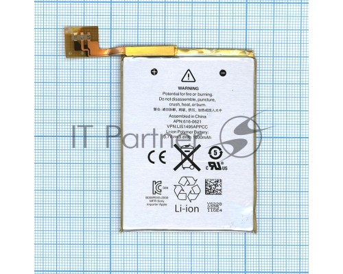Аккумуляторная батарея для Apple iPod Touch 5 3.7V 1030mAh
