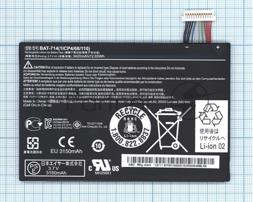 Аккумуляторная батарея для планшета Acer Iconia Tab A110 (BAT-714) 12.65Wh