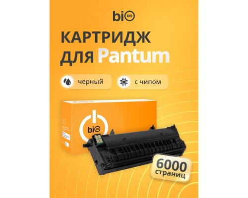 [Расходные материалы] Bion BCR-TL-420X Картридж для Pantum P3010D/P3010DW/P3300D/P3300DN/P3300DN(RU)/ P3300DW/M7100DN/ M7100DW/M6800FDW/M7200FD/ M7200FDN/ M7200FDW/M7300FDN/M7300FDW 6000 стр., с чипом