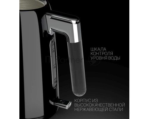 Чайник электрический Polaris PWK 1746CA Water Way Pro 1.7л. 2200Вт черный (корпус: нержавеющая сталь)