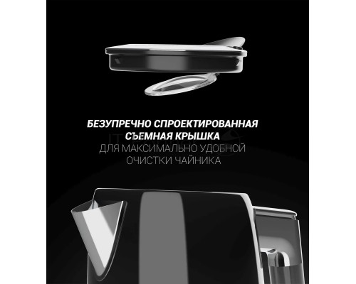 Чайник электрический Polaris PWK 1746CA Water Way Pro 1.7л. 2200Вт черный (корпус: нержавеющая сталь)
