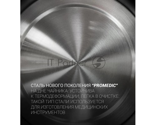 Чайник электрический Polaris PWK 1746CA Water Way Pro 1.7л. 2200Вт черный (корпус: нержавеющая сталь)