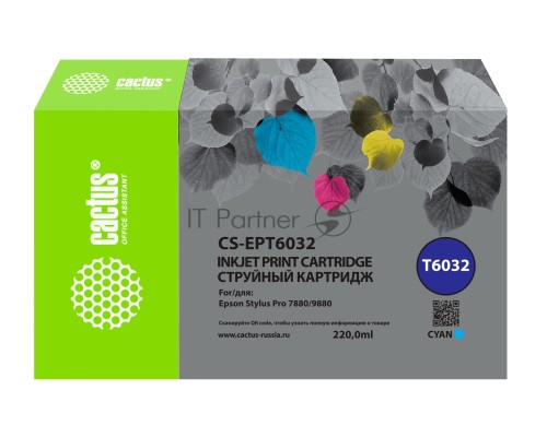 Картридж струйный Cactus CS-EPT6032 T6032 голубой (220мл) для Epson Stylus PRO 7880/9880