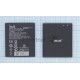Аккумуляторная батарея B11P1602 для Asus ZenFone Go 5.0 2600mAh 3,8V