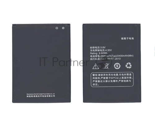 Аккумуляторная батарея X002 для Asus Pegasus X002, Pegasus X003 2400mAh / 9.12Wh 3,8V