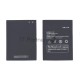 Аккумуляторная батарея X002 для Asus Pegasus X002, Pegasus X003 2400mAh / 9.12Wh 3,8V