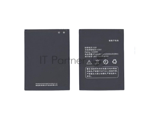 Аккумуляторная батарея X002 для Asus Pegasus X002, Pegasus X003 2400mAh / 9.12Wh 3,8V