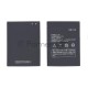 Аккумуляторная батарея X002 для Asus Pegasus X002, Pegasus X003 2400mAh / 9.12Wh 3,8V