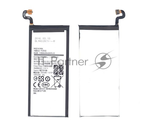 Аккумуляторная батарея EB-BG930ABE для Samsung Galaxy S7 SM-G930F
